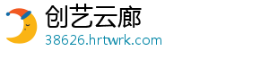 冯提莫和周传雄是什么梗 冯提莫再次被喷上热搜-创艺云廊